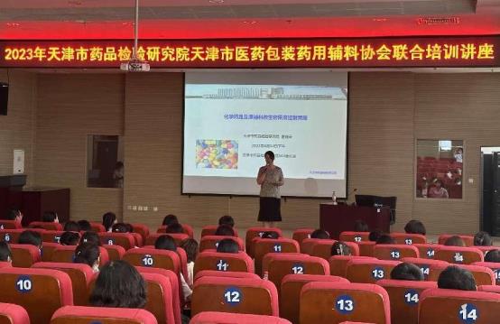 微信图片_20230618163237