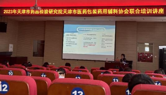 微信图片_20230627162039